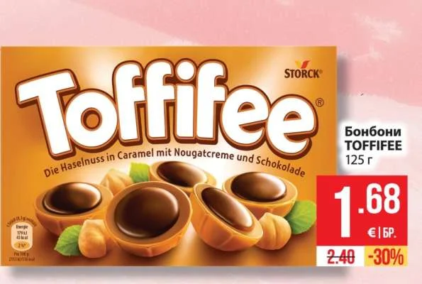 STORCK Бонбони TOFFIFEE 125 г