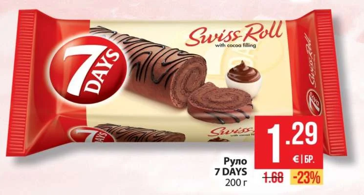 7 DAYS Руло 200 г