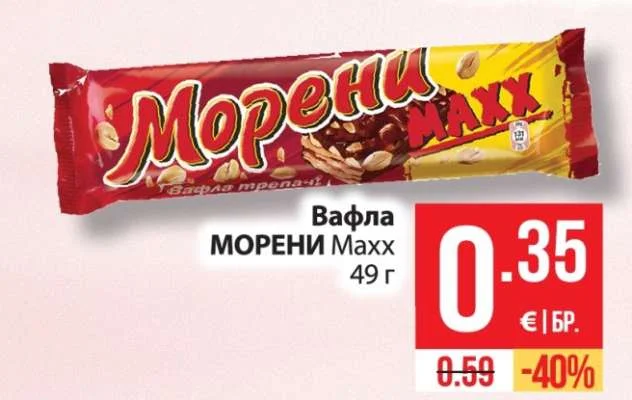 Морени Вафла МОРЕНИ Maxx 49 г