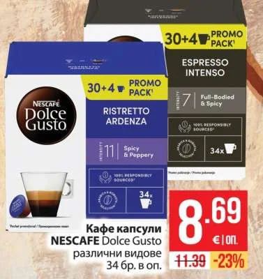 NESCAFE Dolce Gusto Кафе капсули различни видове 34 бр. в оп.