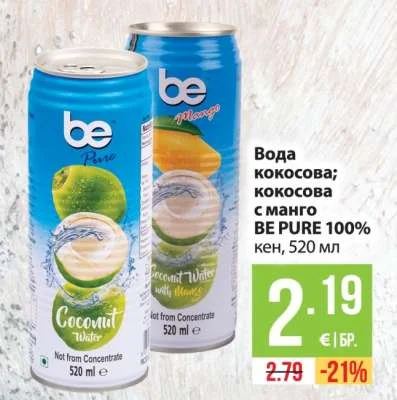 BE PURE Вода кокосова; кокосова с манго 520 мл