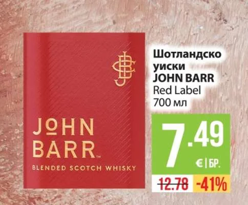 JOHN BARR Шотландско уиски Red Label 700 мл