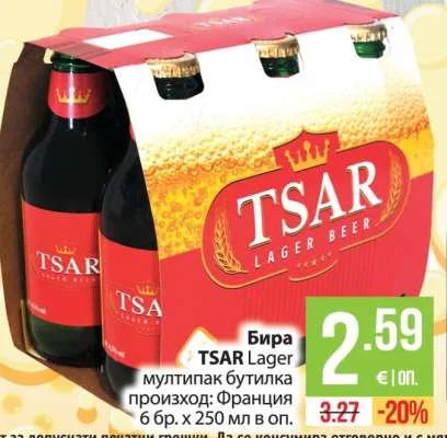 Бира TSAR Lager мултипак бутилка 6 бр. х 250 мл