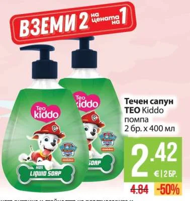 TEO Kiddo Течен сапун помпа 2 бр. х 400 мл