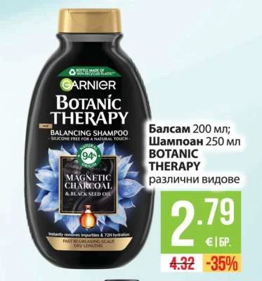 GARNIER Балсам; Шампоан BOTANIC THERAPY различни видове 200 мл; 250 мл