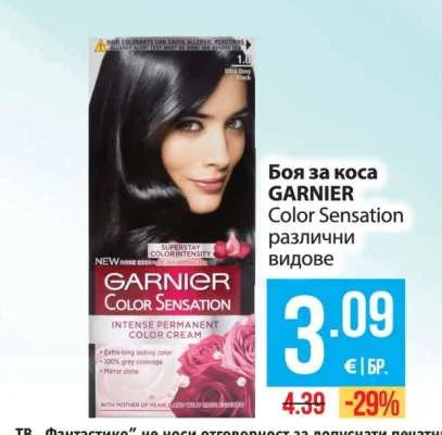 GARNIER Боя за коса Color Sensation различни видове