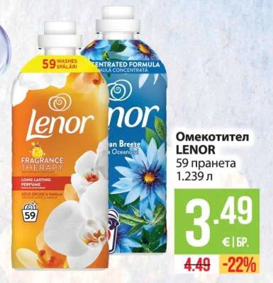 LENOR Омекотител 59 пранета 1.239 л