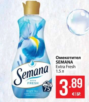 SEMANA Омекотител Extra Fresh 1.5 л