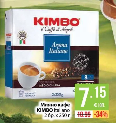 KIMBO Мляно кафе Italiano 2 бр. х 250 г