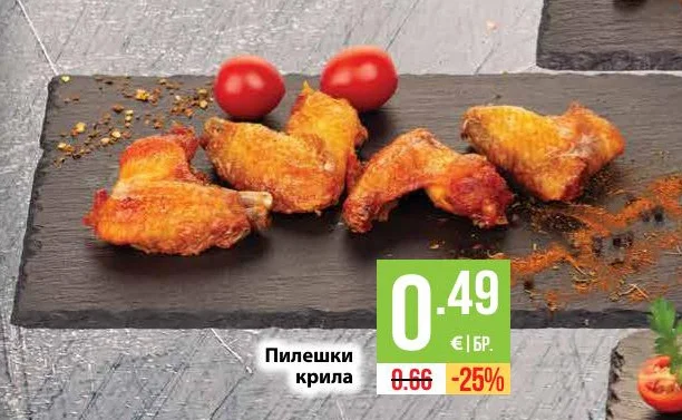 Пилешки крила