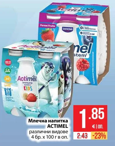 ACTIMEL Млечна напитка различни видове 4 бр. х 100 г в оп.