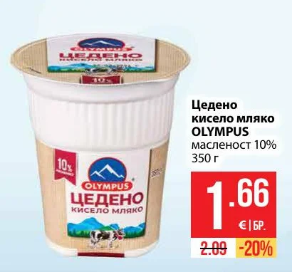 OLYMPUS Цедено кисело мляко масленост 10% 350 г