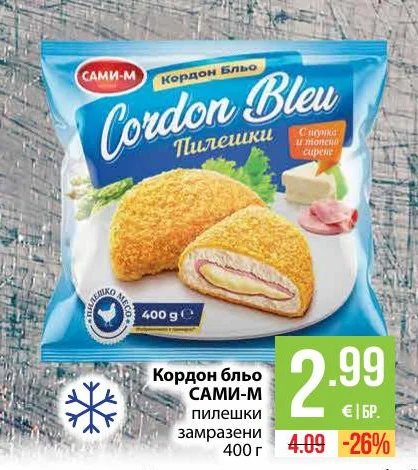 САМИ-М Кордон бльо пилешки замразени 400 г