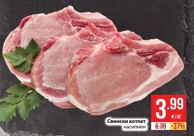 Свински котлет насипнен