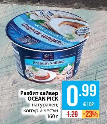 OCEAN PICK Разбит хайвер натурален; копър и чесън 160 г