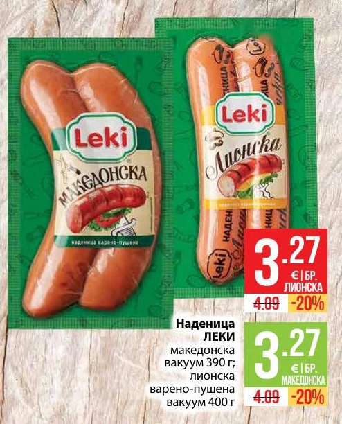 ЛЕКИ Наденица македонска вакуум 390 г