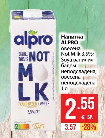 ALPRO Напитка овесена Not Milk 3.5%; Soya ванилия; бадем неподсладена; овесена неподсладена 1 л