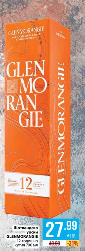 GLENMORANGIE Шотландско уиски 12-годишно кутия 700 мл