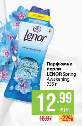LENOR Парфюмни перли Spring Awakening 735 г
