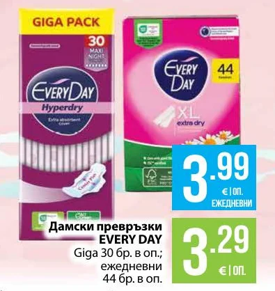EVERY DAY Дамски превръзки Giga 30 бр. в оп.