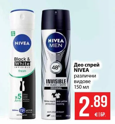 NIVEA Део спрей различни видове 150 мл