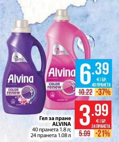 ALVINA Гел за пране 40 пранета 1.8 л; 24 пранета 1.08 л