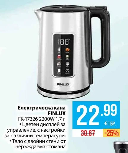 FINLUX Електрическа кана FK-17326 2200W 1.7 л