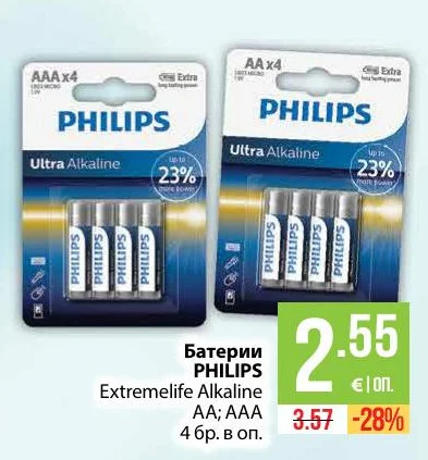 PHILIPS Батерии Extremelife Alkaline AA; AAA 4 бр. в оп.