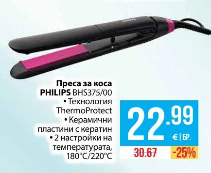 PHILIPS Преса за коса BHS375/00