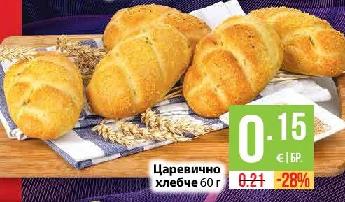 Царевично хлебче 60 г