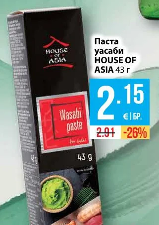 HOUSE OF ASIA Паста уасаби 43 г