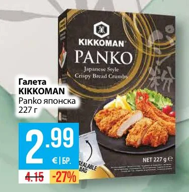 KIKKOMAN Галета Panko японска 227 г