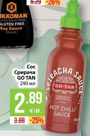 GO TAN Сос Срирача 290 мл