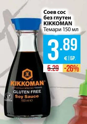 KIKKOMAN Соев сос без глутен Темари 150 мл