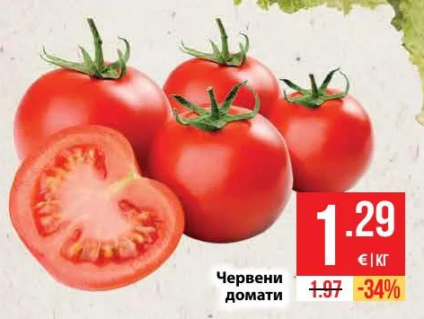 Червени домати