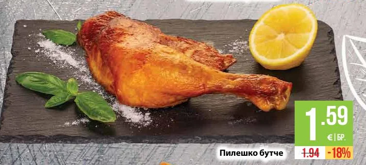 Пилешко бутче
