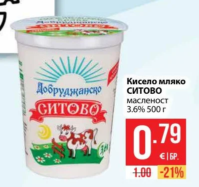 Добруджанско Кисело мляко СИТОВО масленост 3.6% 500 г