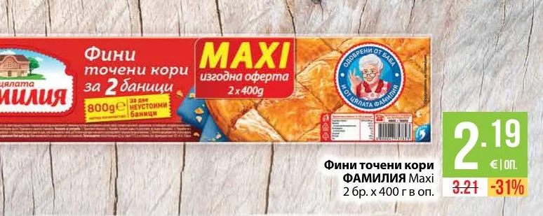 Фамилия Фини точени кори ФАМИЛИЯ Maxi 2 бр. х 400 г в оп.