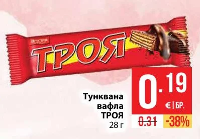 Тунквана вафла ТРОЯ 28 г