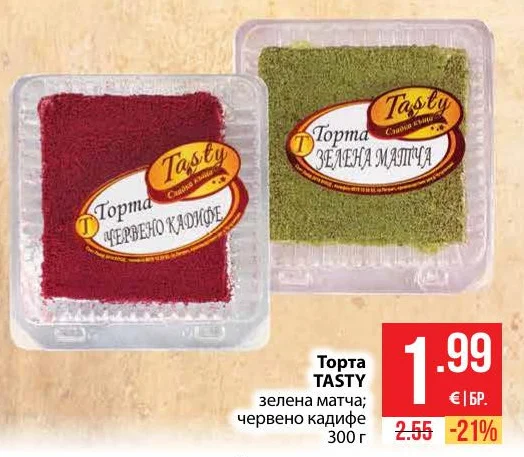 TASTY Торта зелена матча; червено кадифе 300 г