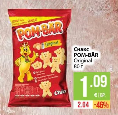 Chio Снакс POM-BÄR Original 80 г