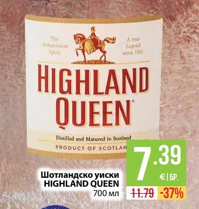 Шотландско уиски HIGHLAND QUEEN 700 мл
