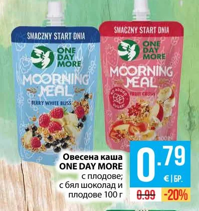 ONE DAY MORE Овесена каша с плодове; с бял шоколад и плодове 100 г