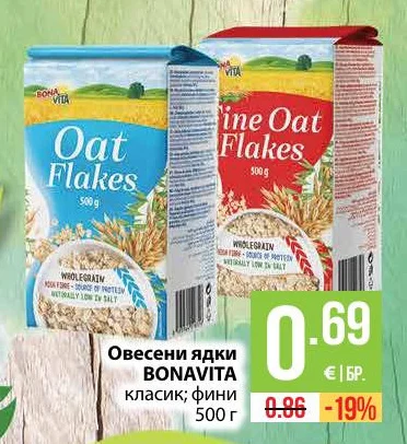 BONAVITA Овесени ядки класик; фини 500 г