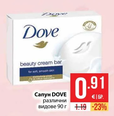 Сапун DOVE различни видове 90 г