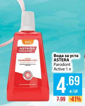 ASTERA Вода за уста Parodont Active 1 л