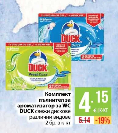 DUCK Комплект пълнител за ароматизатор за WC свежи дискове различни видове 2 бр. в к-кт