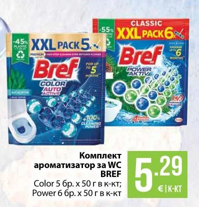 Bref Комплект ароматизатор за WC Color 5 бр. x 50 г в к-кт; Power 6 бр. x 50 г в к-кт