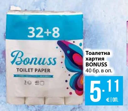 BONUSS Тоалетна хартия 40 бр. в оп.