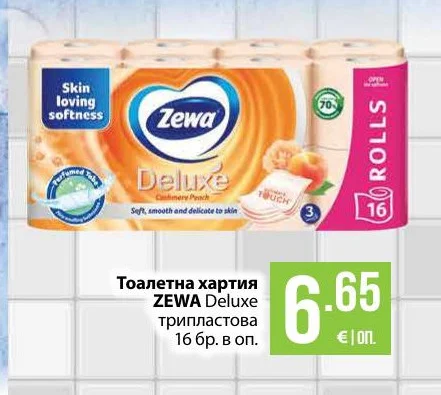 ZEWA Тоалетна хартия Deluxe трипластова 16 бр. в оп.
